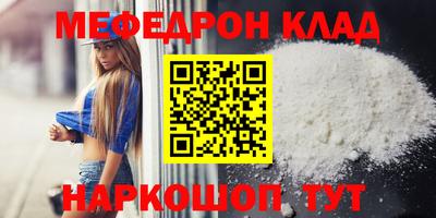 прущие грибы Кунгур