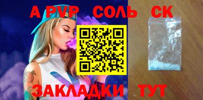 дживик Кумертау