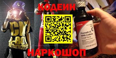 прущие грибы Кунгур