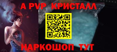 прущие грибы Кунгур