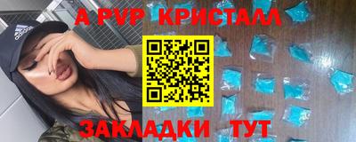дживик Кумертау