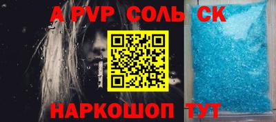 прущие грибы Кунгур