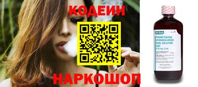 прущие грибы Кунгур