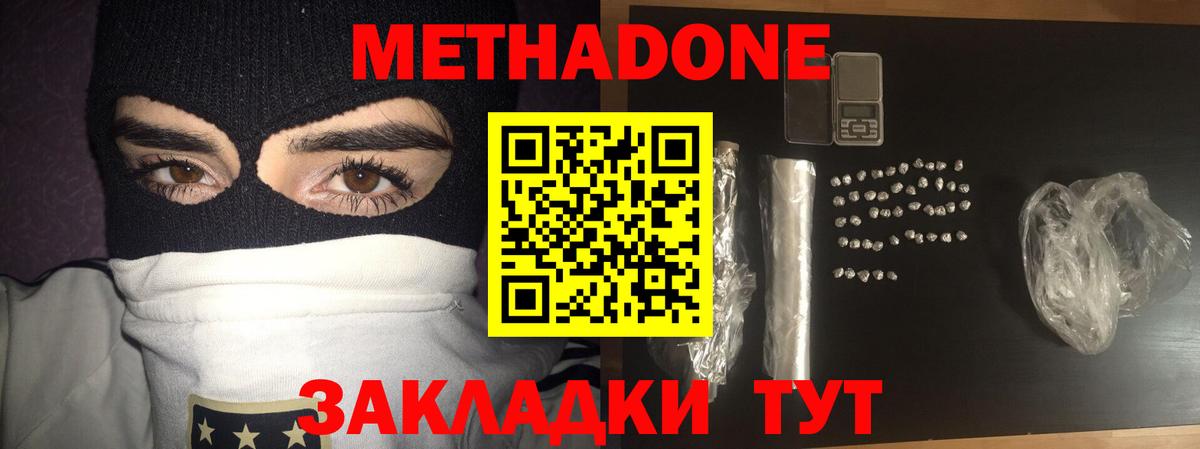блэк спрут зеркало  Вход с VPN  Гагарин  Метадон белоснежный 