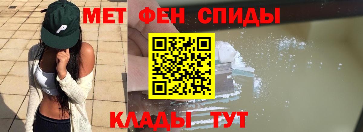 Первитин витя  Первитин витя  Гагарин  Вход с VPN 